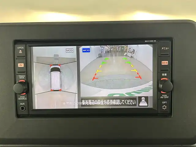 日産 ルークス X 道央・札幌 2023(令5)年 3.1万km ホワイトパール ・4WD/・エマージェンシーブレーキ/・レーンキープアシスト/・コーナーセンサー/・純正ナビ/・ワンセグTV/・CD再生/・Bluetooth/・片側パワースライドドア/・前席シートヒーター/・プッシュスタート/・スマートキー/・アイドリングストップ/・オートマチックハイビーム/・オートライト/・ヘッドライトレベライザー/・オートエアコン/・シートバックテーブル/・横滑り防止装置/・電格ミラー