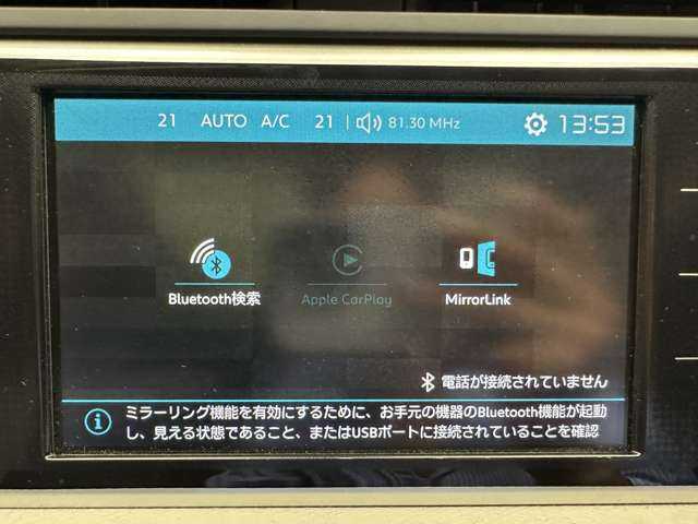 シトロエン グランドＣ４ スペースツアラー シャイン ブルーHDi 千葉県 2018(平30)年 2.7万km サーブル パノラマルーフ　/ＡＣＣ　/ＢＳＭ　/革　/パワーシート　/パーキングアシスト　/ＣａｒＰｌａｙ　/バックカメラ　/衝突軽減Ｂ　/ＰＤＣ　/キセノンヘッドライト　/オートライト　/後席サンシェード　/電動パーキングブレーキ