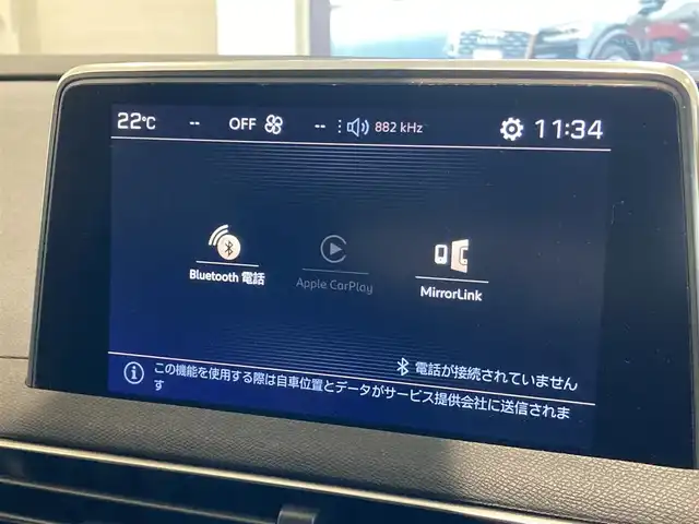 プジョー ３００８ 熊本県 2018(平30)年 4.3万km 緑 Bluetooth/ワイヤレス充電/前後ドライブレコーダー/ETC/バックカメラ/パーキングセンサー/プッシュスタート/スマートキー/電動リアゲート/インテリジェントハイビーム/レーンキープアシスト/ブラインドスポットモニター/ディレクショナルヘッドランプ/ヒルディセントコントロール