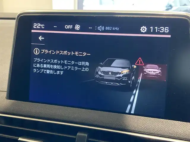 プジョー ３００８ 熊本県 2018(平30)年 4.3万km 緑 Bluetooth/ワイヤレス充電/前後ドライブレコーダー/ETC/バックカメラ/パーキングセンサー/プッシュスタート/スマートキー/電動リアゲート/インテリジェントハイビーム/レーンキープアシスト/ブラインドスポットモニター/ディレクショナルヘッドランプ/ヒルディセントコントロール