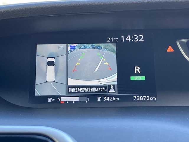 日産 セレナ ハイウェイスター G 佐賀県 2017(平29)年 7.4万km ブリリアントホワイトパール 純正9インチナビ/純正フリップダウンモニター/アラウンドビューモニター/両側パワースライドドア/プロパイロット/エマージェンシーブレーキ/LDW/スマートルームミラー/ETC/ドライブレコーダー/ステアリングリモコン/アイドリングストップ/電動パーキングブレーキ/オートブレーキホールド/プッシュスタート/インテリジェントキー/LEDヘッドライト/フォグライト/純正アルミホイール