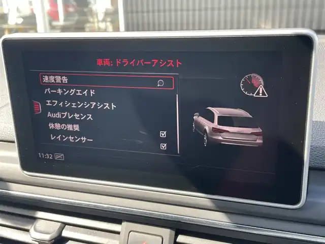 車両画像7