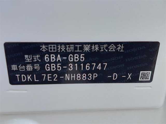 ホンダ フリード G ホンダセンシング 東京都 2020(令2)年 2.9万km プラチナホワイトパール KENWOOD社外ナビ　/・ＦＭ／ＡＭ／ＣＤ／ＤＶＤ/・フルセグＴＶ／Ｂｌｕｅｔｏｏｔｈ　/ホンダセンシング　/両側パワースライドドア　/運転席&助手席シートヒーター/センターテーブル/バックカメラ　/ＥＴＣ　/三列シート/ウォークスルーシート/オートエアコン　/オートライト　/プッシュスタート　/スマートキー