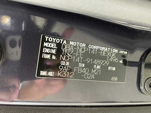 トヨタ スペイド G 鹿児島県 2014(平26)年 4.6万km ダークバイオレットマイカメタリック 純正ナビ/（CD/BT/フルセグTV）/左側パワースライドドア/ステアリングスイッチ/バックカメラ/シートヒーター/ドライブレコーダー/ヘッドライトレベライザー/スマートキー/プッシュスタート/シートリフター/純正フロアマット