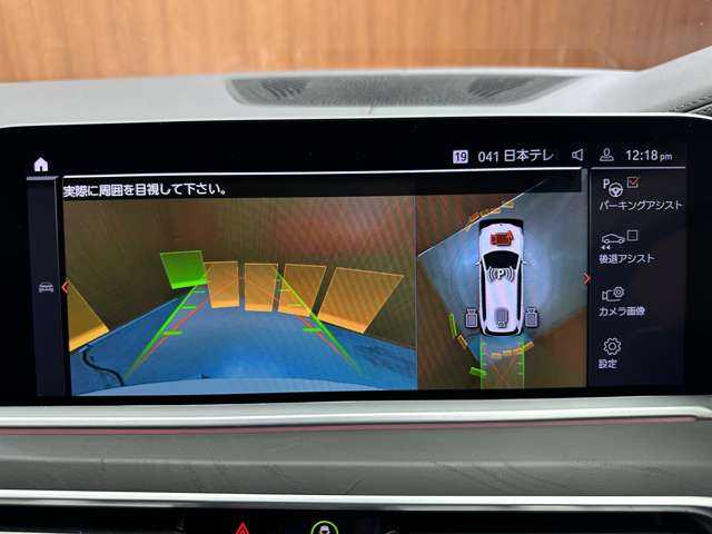 ＢＭＷ Ｘ７ xDrive35d Mスポーツ 千葉県 2020(令2)年 4.8万km ミネラルホワイト ウェルネスＰＫＧ　/パノラマＳＲ　/１オーナー　/６人乗り　/純正ナビ　/３６０°カメラ　/ＡＣＣ　/ＨＵＤ　/茶革　/シートヒーター　/ベンチレーター　/マッサージ機能　/ＬＥＤヘッドライト　/後席モニター　/エアサス