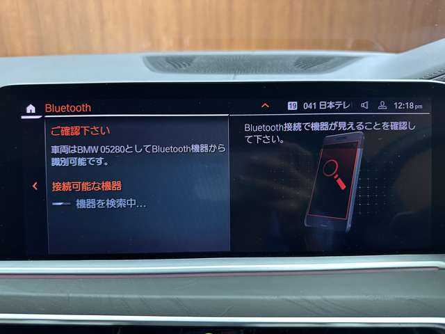 ＢＭＷ Ｘ７ xDrive35d Mスポーツ 千葉県 2020(令2)年 4.8万km ミネラルホワイト ウェルネスＰＫＧ　/パノラマＳＲ　/１オーナー　/６人乗り　/純正ナビ　/３６０°カメラ　/ＡＣＣ　/ＨＵＤ　/茶革　/シートヒーター　/ベンチレーター　/マッサージ機能　/ＬＥＤヘッドライト　/後席モニター　/エアサス