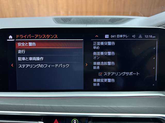 ＢＭＷ Ｘ７ xDrive35d Mスポーツ 千葉県 2020(令2)年 4.8万km ミネラルホワイト ウェルネスＰＫＧ　/パノラマＳＲ　/１オーナー　/６人乗り　/純正ナビ　/３６０°カメラ　/ＡＣＣ　/ＨＵＤ　/茶革　/シートヒーター　/ベンチレーター　/マッサージ機能　/ＬＥＤヘッドライト　/後席モニター　/エアサス