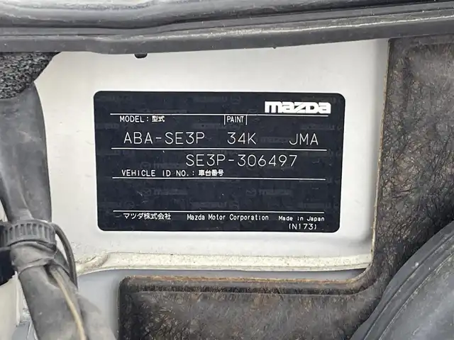 マツダ ＲＸ－８ スピリットR 群馬県 2012(平24)年 8万km クリスタルホワイトパールマイカ 社外アルパインHDDナビ/・CD/DVD/MSV/SD/フルセグTV/＝＝＝＝＝/黒本革シート　パワーシート　シートヒーター　　社外アルパインナビ　バックカメラ　　パドルシフト　ビルトインＥＴＣ　キセノンヘッドライト　オートライト　　フォグランプ　　純正１８インチアルミ　禁煙車