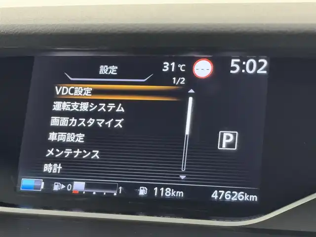 日産 セレナ e－パワー ハイウェイスター V 福岡県 2020(令2)年 4.8万km ダイヤモンドブラック 後席モニター　/純正１０型ナビ　/フルセグTV　/ＥＴＣ　/ナビ連動前方ドライブレコーダー　/プロパイロット　/コーナーセンサー　/エマージェンシーブレーキ　/レーンキープ　/ＢＳＭ　/パーキングアシスト　/両側電動スライドドア　/シートヒーター　/ステアリングヒーター　/純正ＡＷサマータイヤ積込