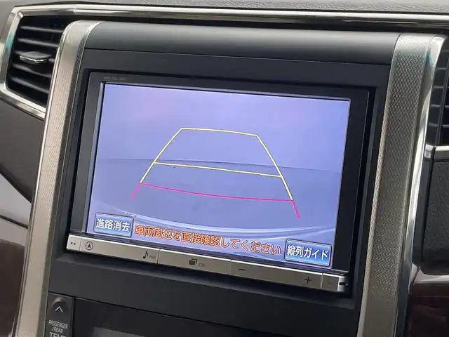 トヨタ アルファード 350G 埼玉県 2013(平25)年 6.7万km ホワイトパールクリスタルシャイン サンルーフ　純正８インチナビ　純正フリップダウンモニター　バックカメラ　パワーシート　両側パワースライドドア　キセノンヘッドライト　パワーバックドア　ビルトインETC　クルーズコントロール