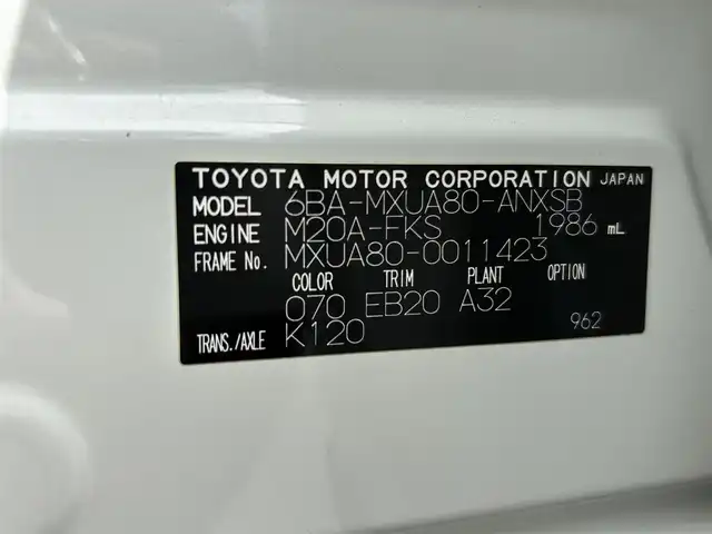 トヨタ ハリアー Z 茨城県 2020(令2)年 5.7万km ホワイトパールクリスタルシャイン JBLサウンド/ワイヤレス充電/全方位カメラ/純正ナビ/LEDヘッドライト/追従型クルーズコントロール/ETC2.0/前後コーナーセンサー/デジタルインナーミラー/スペアキー/電動リアゲート/Bluetooth接続/スマートキー/オートマチックハイビーム/W＋サイドエアバック/フルセグTV（走行中視聴不可）/純正フロアマット/純正アルミホイール
