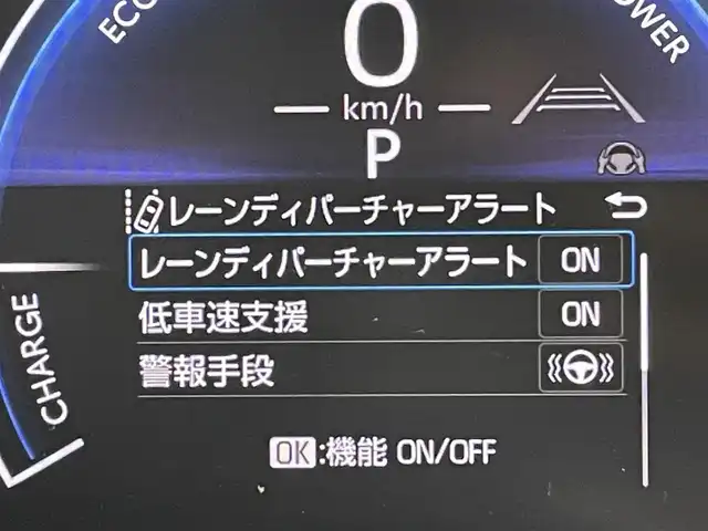 トヨタ ヤリスクロス ハイブリッド Z アドベンチャー 東京都 2025(令7)年 0.1千km ベージュ パノラミックビューモニター　/運転席パワーシート　/前席温シートヒーター　/ステアリングヒーター　/ディスプレイオーディオ/・ＨＤＭＩ　/・Bluetooth　/・ＡｐｐｌｅＣａｒＰｌａｙ/ＡｎｄｒｏｉｄＡｕｔｏ　/ハーフレザーシート　/セーフティセンス