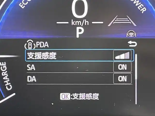 トヨタ ヤリスクロス ハイブリッド Z アドベンチャー 東京都 2025(令7)年 0.1千km ベージュ パノラミックビューモニター　/運転席パワーシート　/前席温シートヒーター　/ステアリングヒーター　/ディスプレイオーディオ/・ＨＤＭＩ　/・Bluetooth　/・ＡｐｐｌｅＣａｒＰｌａｙ/ＡｎｄｒｏｉｄＡｕｔｏ　/ハーフレザーシート　/セーフティセンス