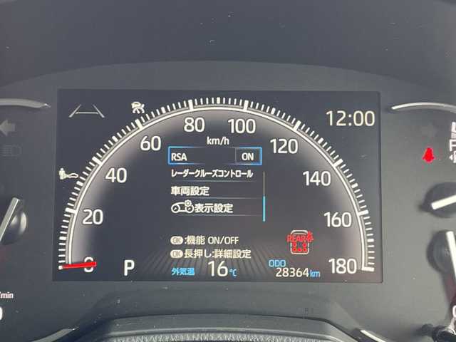 トヨタ ノア S－Z 愛知県 2024(令6)年 2.9万km アティチュードブラックマイカ トヨタセーフティセンス/純正10.5型ディスプレイオーディオナビ/フリップダウンモニター/両側パワースライドドア/レーダークルーズコントロール/シートヒーター/バックカメラ/コーナーセンサー/純正アルミホイール/ETC2.0/LEDヘッドライト/リアオートエアコン/ドライブレコーダー/衝突軽減システム/フルセグ/CD DVD/Bluetooth/ステアリングスイッチ/スマートキー/プッシュスタート