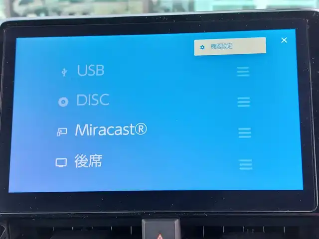 トヨタ ヴォクシー ハイブリッド S－Z 東京都 2025(令7)年 0.4万km アティチュードブラックマイカ 快適利便パッケージ（High）/・ハンズフリーデュアルパワースライドドア/・パワーバックドア/・「ナノイーX」/・ステアリングヒーター/・2列目キャプテンシート・シートヒーター・オットマン/Toyota Safety Sense/・プリクラッシュセーフティ/・レーントレーシングアシスト/・レーンチェンジアシスト/・先行車発進告知機能/・オートマチックハイビーム/・レーダークルーズコントロール/・クリアランスソナー/・パーキングサポートブレーキ/・ロードサインアシスト/パノラミックビューモニター/アドバンスドパーク/プッシュスタート/純正ナビ/　・フルセグTV/　・Bluetooth接続/　・HDMI/　・AM/FMラジオ/純正フリップダウンモニター/前後ドライブレコーダー〔HDR301〕/ビルトインETC2.0/LEDヘッドライト/17インチ純正アルミホイール/スマートキー