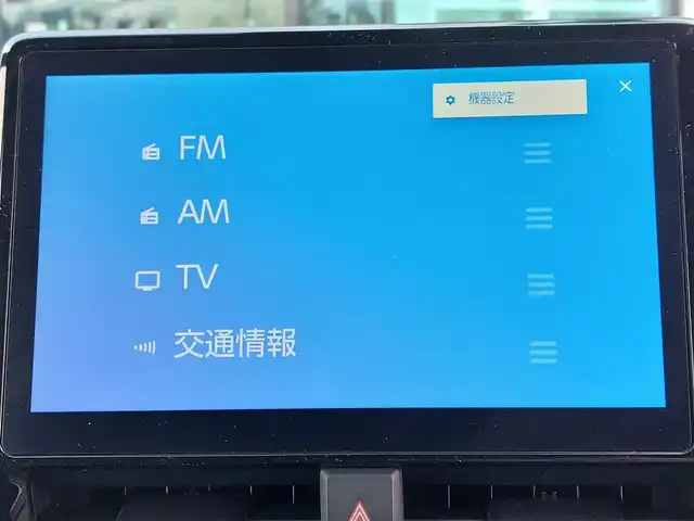 トヨタ ヴォクシー ハイブリッド S－Z 東京都 2025(令7)年 0.4万km アティチュードブラックマイカ 快適利便パッケージ（High）/・ハンズフリーデュアルパワースライドドア/・パワーバックドア/・「ナノイーX」/・ステアリングヒーター/・2列目キャプテンシート・シートヒーター・オットマン/Toyota Safety Sense/・プリクラッシュセーフティ/・レーントレーシングアシスト/・レーンチェンジアシスト/・先行車発進告知機能/・オートマチックハイビーム/・レーダークルーズコントロール/・クリアランスソナー/・パーキングサポートブレーキ/・ロードサインアシスト/パノラミックビューモニター/アドバンスドパーク/プッシュスタート/純正ナビ/　・フルセグTV/　・Bluetooth接続/　・HDMI/　・AM/FMラジオ/純正フリップダウンモニター/前後ドライブレコーダー〔HDR301〕/ビルトインETC2.0/LEDヘッドライト/17インチ純正アルミホイール/スマートキー