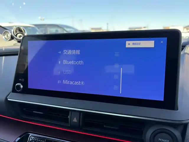 トヨタ プリウス Z 大分県 2023(令5)年 3.2万km アティチュードブラックマイカ ・純正ナビ(BT/Miracast/USB)/・全方位カメラ/・フルセグテレビ/・純正プレミアムスピーカー/・AC100V/・レーダークルーズコントロール/・プリクラッシュセーフティ/・ブラインドスポットモニター/・ETC2.0/・パワーシート/・シートメモリー/・デジタルインナーミラー/・ステアリングヒーター/・オートハイビーム/・パーキングアシスト/・ブレーキホールド/・電動リアゲート/・スマートキー/・純正アルミホイール