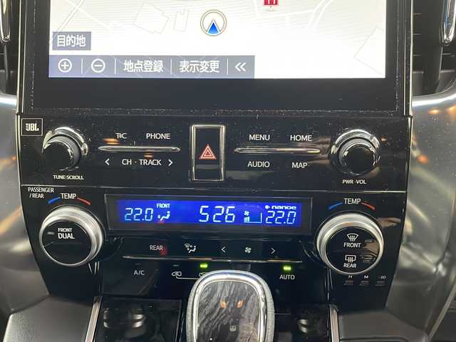 トヨタ アルファード S タイプゴールド 茨城県 2020(令2)年 5.6万km ラグジュアリーホワイトパールクリスタルシャインガラスフレーク 純正ナビ/・バックカメラ/・Bluetooth接続/・フルセグテレビ/ETC/ドライブレコーダー/両側スライドドア/社外アルミホイール（WORK)/スマートキー（スペアキー1本）/電動リアゲート/エアロパーツ（モデリスタ）/オートマチックハイビーム/コーナーセンサー/LEDヘッドライト/4DW/オートブレーキホールド/ブラインドスポットモニター/JBL