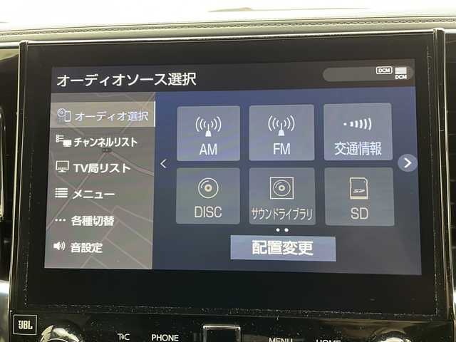 トヨタ アルファード S タイプゴールド 茨城県 2020(令2)年 5.6万km ラグジュアリーホワイトパールクリスタルシャインガラスフレーク 純正ナビ/・バックカメラ/・Bluetooth接続/・フルセグテレビ/ETC/ドライブレコーダー/両側スライドドア/社外アルミホイール（WORK)/スマートキー（スペアキー1本）/電動リアゲート/エアロパーツ（モデリスタ）/オートマチックハイビーム/コーナーセンサー/LEDヘッドライト/4DW/オートブレーキホールド/ブラインドスポットモニター/JBL