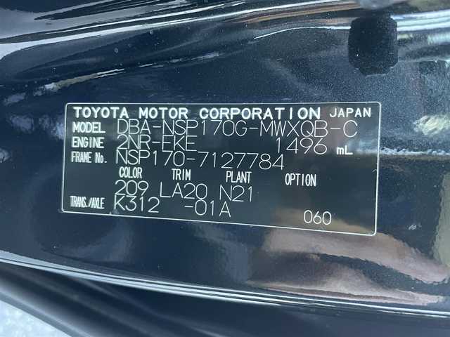 トヨタ シエンタ G クエロ 埼玉県 2017(平29)年 1.1万km ブラックマイカ 純正SDナビ/・フルセグTV/・CD DVD/・Bluetooth/衝突軽減ブレーキ/車線逸脱警報/先行車発進通知/LEDライト/フォグライト/両側パワースライドドア/シートヒーター/革巻きハンドル/ステアリングリモコン/電格ミラー/ドアバイザー