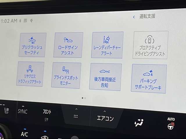 トヨタ アルファード Z 千葉県 2023(令5)年 0.7万km ブラック 純正ナビ/AM/FM/BT/フルセグTV/純正フリップダウンモニター/モデリスタフルエアロ/レーダークルーズコントロール/レーンキープアシスト/プリクラッシュセーフティ/クリアランスソナー/先行車発進お知らせ/ロードサインアシスト/ブラインドスポットモニタリング/オートホールド/オートハイビーム/両側パワースライドドア/パワーバックドア/ワイヤレス充電/デジタルインナーミラー/ステアリングヒーター/シートヒーター＆シートベンチレーション/ビルトインETC/LEDヘッドライト