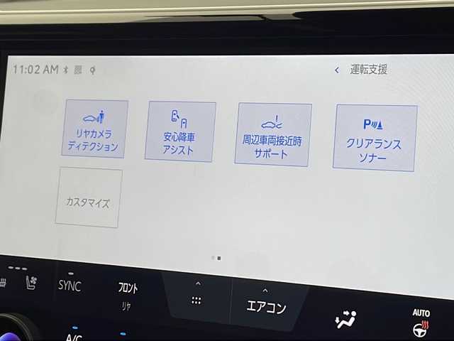 トヨタ アルファード Z 千葉県 2023(令5)年 0.7万km ブラック 純正ナビ/AM/FM/BT/フルセグTV/純正フリップダウンモニター/モデリスタフルエアロ/レーダークルーズコントロール/レーンキープアシスト/プリクラッシュセーフティ/クリアランスソナー/先行車発進お知らせ/ロードサインアシスト/ブラインドスポットモニタリング/オートホールド/オートハイビーム/両側パワースライドドア/パワーバックドア/ワイヤレス充電/デジタルインナーミラー/ステアリングヒーター/シートヒーター＆シートベンチレーション/ビルトインETC/LEDヘッドライト