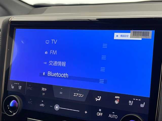 トヨタ アルファード Z 千葉県 2023(令5)年 0.7万km ブラック 純正ナビ/AM/FM/BT/フルセグTV/純正フリップダウンモニター/モデリスタフルエアロ/レーダークルーズコントロール/レーンキープアシスト/プリクラッシュセーフティ/クリアランスソナー/先行車発進お知らせ/ロードサインアシスト/ブラインドスポットモニタリング/オートホールド/オートハイビーム/両側パワースライドドア/パワーバックドア/ワイヤレス充電/デジタルインナーミラー/ステアリングヒーター/シートヒーター＆シートベンチレーション/ビルトインETC/LEDヘッドライト