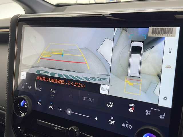 トヨタ アルファード Z 千葉県 2023(令5)年 0.7万km ブラック 純正ナビ/AM/FM/BT/フルセグTV/純正フリップダウンモニター/モデリスタフルエアロ/レーダークルーズコントロール/レーンキープアシスト/プリクラッシュセーフティ/クリアランスソナー/先行車発進お知らせ/ロードサインアシスト/ブラインドスポットモニタリング/オートホールド/オートハイビーム/両側パワースライドドア/パワーバックドア/ワイヤレス充電/デジタルインナーミラー/ステアリングヒーター/シートヒーター＆シートベンチレーション/ビルトインETC/LEDヘッドライト