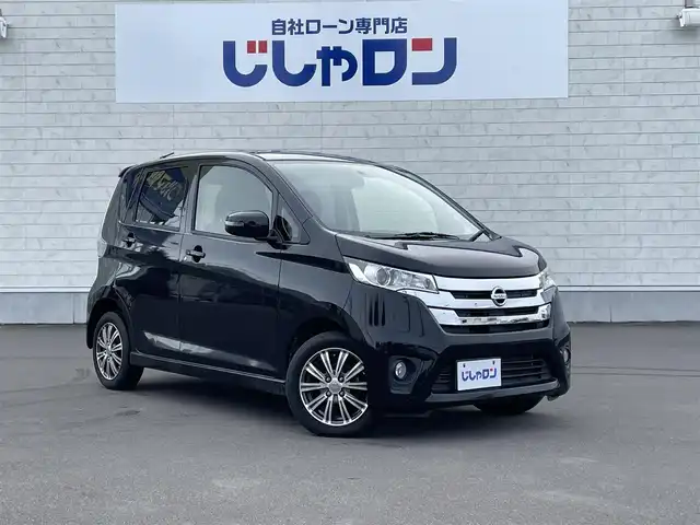 日産 デイズ