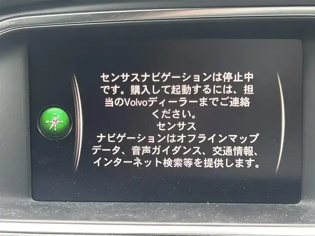 ボルボ Ｖ４０ T2 キネティック 愛知県 2017(平29)年 5.1万km アマゾンブルー メーカーオプションナビ【Bluetooth CD DVD HDD iPod】/ETC/バックカメラ/レーダークルーズコントロール/クロストラフィックアラート/ブラインドスポットインフォメーションシステム/レーンキープアシスト/前後コーナーセンサー/HIDヘッドライト/オートライト/ステアリングリモコン/ハンズフリー/電動格納ドアミラー/純正フロアマット/純正アルミホイール/禁煙車