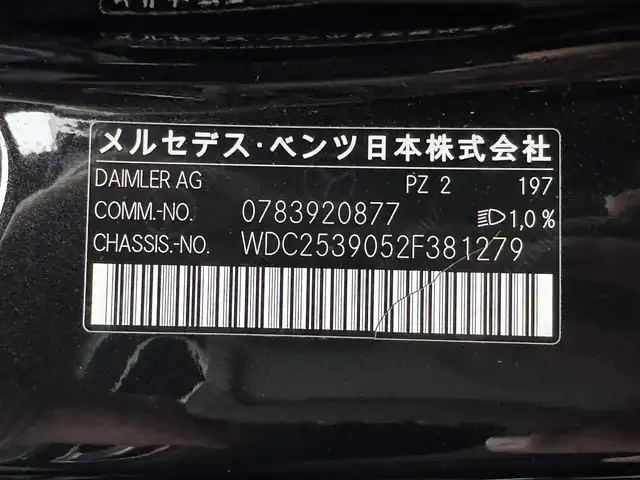 メルセデス・ベンツ ＧＬＣ２２０ d 4マチックスポーツ 三重県 2018(平30)年 10.5万km オブシディアンブラック 2.2L ディーゼルターボ/4WD/MTモード付コラム9AT/純正 8インチディスプレイ＋ナビ/（FM/AM/TV/Bluetooth/CD/DVD/SD/SDREC/USB/iPod）/360°カメラシステム/Burmester（ブルメスター）サウンドシステム/ドライブレコーダー 前方/ETC/安全/レーダーセーフティパッケージ/●アクティブブレーキアシスト/●PRE-SAFE（衝突時の乗員のダメージを最低限に抑えるセーフティ技術）/●アクティブブラインドスポットアシスト（ABSA）/●ディスタンスパイロット・ディストロニック（追従クルコン）/●ステアリングパイロット/・パークトロニック（クリアランスソナー・前後）/・LEDインテリジェントライトシステム＋アダプティブハイビームアシスト・プラス/装備/・ハーフレザーシート/・パワーシート（D・Nメモリー付10way＋4wayランバーサポート）/・シートヒーター（D/N/2nd）/・ヘッドアップディスプレイ/・左右独立オートエアコン/・ルーフレール/・パドルシフト/・自動防眩ルームミラー/・社外18inAW＋冬タイヤ（純正19inAW＋夏タイヤあり）