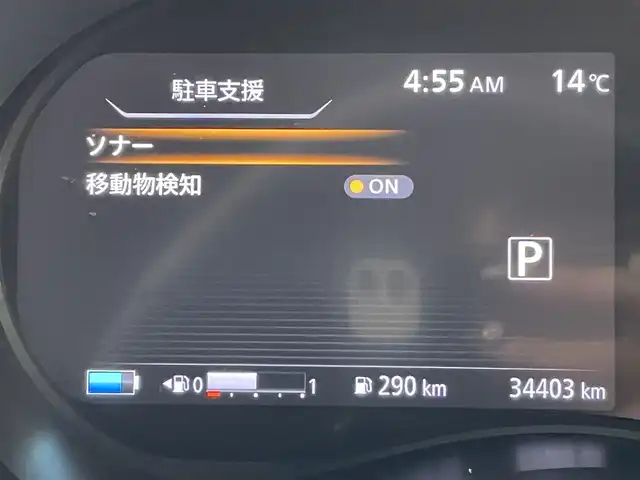 日産 キックス X 東京都 2021(令3)年 3.5万km ダークブルー 純正ナビ/アラウンドビューモニター/インテリジェントルームミラー/エマージェンシーブレーキ/車線逸脱警報/ソナー/プロパイロット/ＥＴＣ/ドライブレコーダー/シートヒーター/スマートキー