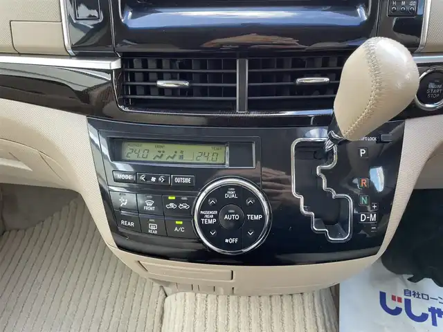 トヨタ エスティマ アエラス 岩手県 2012(平24)年 10.2万km ブラック (株)IDOMが運営する【じしゃロン盛岡店】の自社ローン専用車両になりますこちらは現金またはオートローンご利用時の価格です。自社ローンご希望の方は別途その旨お申付け下さい/社外メモリナビ/AM/FM/CD/DVD/SD/BT/フルセグTV/バックカメラ/両側PWスライドドア/クルーズコントロール/2列目オットマン/プッシュスタート/スマートキー/ドアバイザー/フロアマット/社外AW+スタッドレスT4本積込