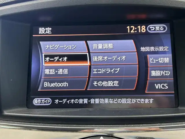 日産 エルグランド 250ハイウェイスター 鹿児島県 2010(平22)年 8.1万km ファントムブラック 禁煙車　/純正ナビ/・ワンセグTV/・Bluetooth/全方位カメラ　/フリップダウンモニター　/オットマン　/ロール式サンシェード　/カーテンエアバッグ　/ビルトインＥＴＣ　/純正アルミホイール　/純正ドアバイザー　/社外フロアマット　/スマートキー/プッシュスタート