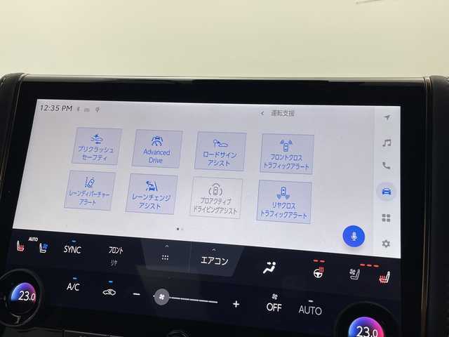 トヨタ アルファードハイブリット Z 群馬県 2025(令7)年 0.7万km ブラック サンルーフ　純正１４型ナビ　純正１３．２型後席モニター　電子ミラー　ユニバーサルステップ　ワイヤレス充電器　全周囲カメラ　ドラレコ　両側電動スライドドア　シートヒーター／シートベンチレーション　禁煙車