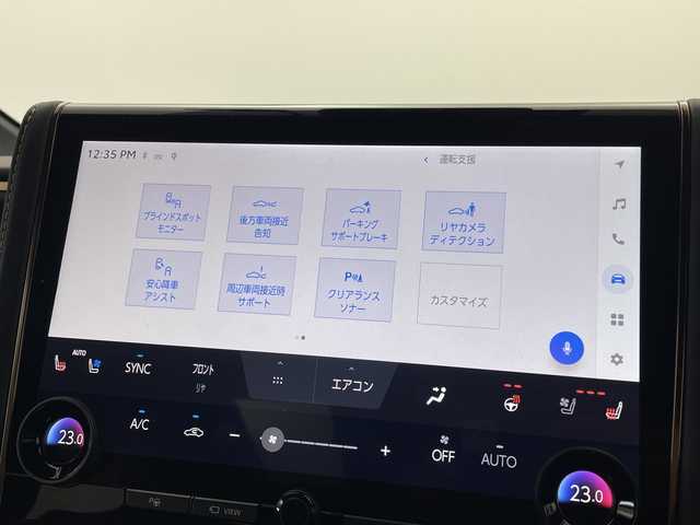 トヨタ アルファードハイブリット Z 群馬県 2025(令7)年 0.7万km ブラック サンルーフ　純正１４型ナビ　純正１３．２型後席モニター　電子ミラー　ユニバーサルステップ　ワイヤレス充電器　全周囲カメラ　ドラレコ　両側電動スライドドア　シートヒーター／シートベンチレーション　禁煙車