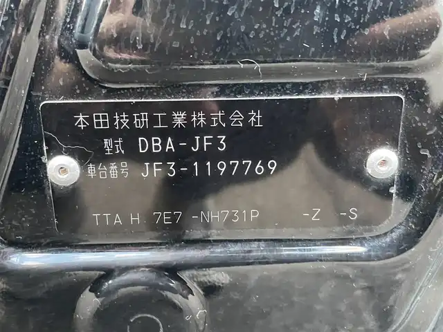 ホンダ Ｎ ＢＯＸ カスタム G L ホンダセンシング 新潟県 2018(平30)年 5.2万km クリスタルブラックパール ワンオーナー/純正ホイール夏タイヤ装着/社外ホイールスタッドレスタイヤ車載/メモリナビ/フルセグテレビ/バックカメラ/ウィンカーミラー/ホンダセンシング/ドアバイザー/プッシュスタート/片側パワースライドドア/ETC/純正フロアマット/Bluetooth/ハンズフリー/ECON/ステアリングスイッチ/スペアキー1個