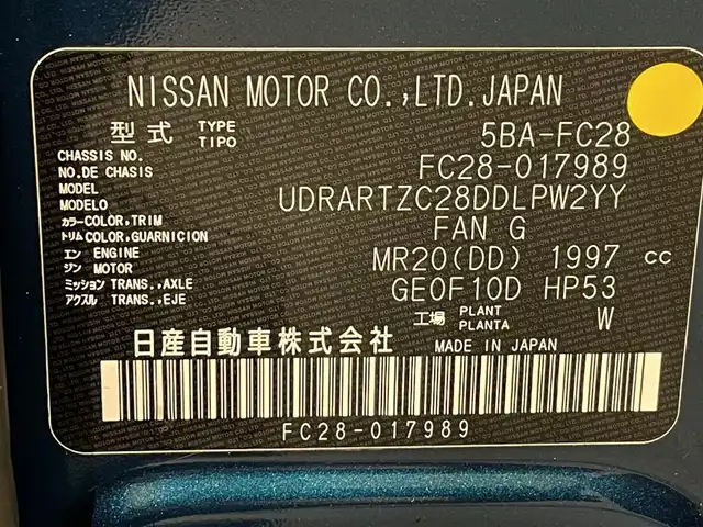 日産 セレナ ハイウェイスター V 愛知県 2023(令5)年 3.2万km ミディアムブルーメタリック 純正１２．３インチナビ　/(Bluetooth/フルセグTV/CarPlay/USB/AM/FM)/純正フリップダウンモニター　/両側パワースライドドア　/アラウンドビューモニター　/プロパイロット　/ビルトインＥＴＣ２．０　/ワイヤレス充電　/デジタルインナーミラー　/シートヒーター/ステアリングヒーター/衝突軽減ブレーキ/ブラインドスポットモニター/LEDヘッドライト/オートブレーキホールド機能/純正フロアマット/ソナー/パドルシフト