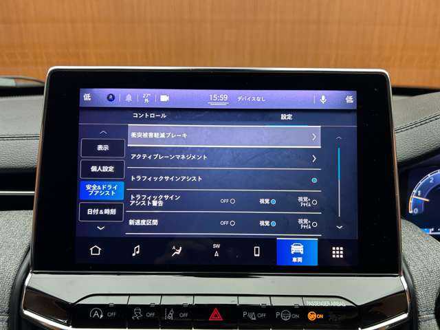 クライスラー・ジープ ジープ コンパス ロンジチュード 千葉県 2022(令4)年 1.3万km 紺Ｍ ＡＣＣ　/純正ナビ　/バックカメラ　/ドライブレコーダー　/フルセグＴＶ　/パーキングアシスト　/純正１７インチＡＷ　/ＥＴＣ　/レーンアシスト　/ＬＥＤヘッドライト　/オートライト　/ハーフレザーシート