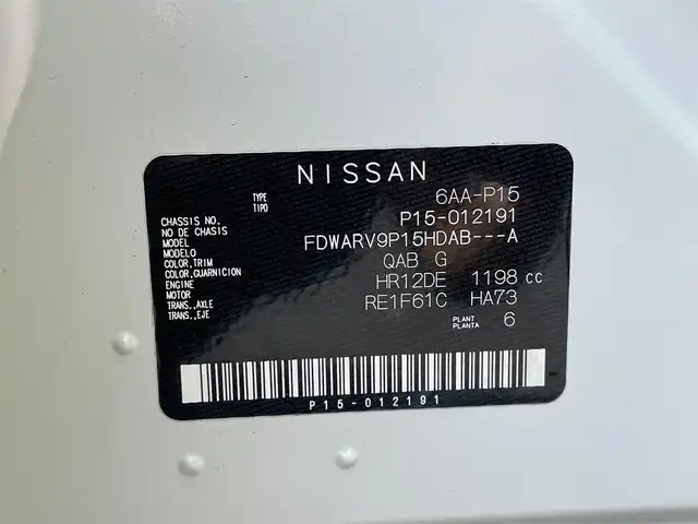 日産 キックス X ツートーンインテリアED 千葉県 2020(令2)年 3.1万km ブリリアントホワイトパール プロパイロット/・衝突軽減ブレーキ・レーンキープアシスト/・レーダークルーズコントロール/オートハイビーム/・クリアランスソナー/純正9インチナビ(MM320D-L)/・フルセグ/BT/DVD/CD/アラウンドビューモニター/ステアリングスイッチ/ETC/デジタルインナーミラー/レザーシート(黒/オレンジ)/シートヒーター(D/N席)/ステアリングヒーター/LEDヘッドライト/オートライト/フォグライト/スマートキー/プッシュスタート/純正フロアマット/純正17インチAW