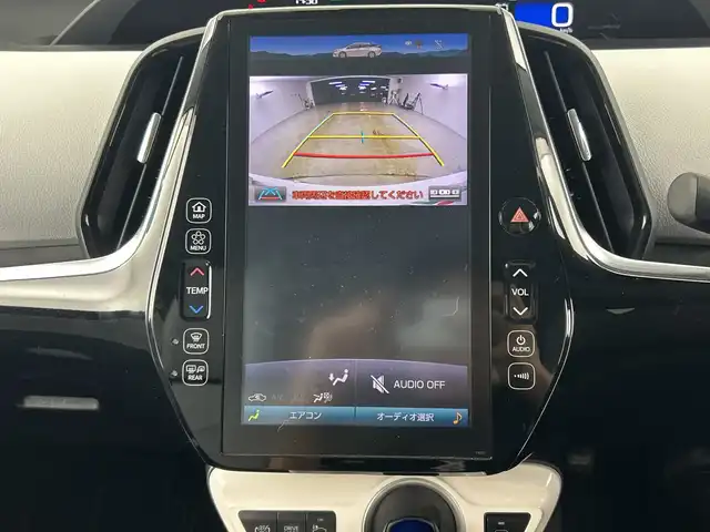 トヨタ プリウス ＰＨＶ A レザーパッケージ 愛知県 2017(平29)年 2.8万km ホワイトパールクリスタルシャイン 禁煙車/純正１１インチメーナビ/（フルセグTV/Bluetooth/ＡＭ/ＦＭ/USB）/バックカメラ/トヨタセーフティセンス/・プリクラッシュセーフティ/・レーンディパーチャーアラート/・レーダークルーズコントロール/・オートマチックハイビーム/・クリアランスソナー/・ブラインドスポットモニター/・ふらつき警報機能/パーキングアシスト/ETC2.0/前後ドライブレコーダー/レザーシート/パワーシート/シートヒーター/ステアリングヒーター/充電ケーブル/純正１５インチアルミホイール/ＬＥＤヘッドライト/フロントフォグランプ/スマートキー/プッシュスタート/純正フロアマット/横滑り防止装置/電動格納ミラー/トノカバー