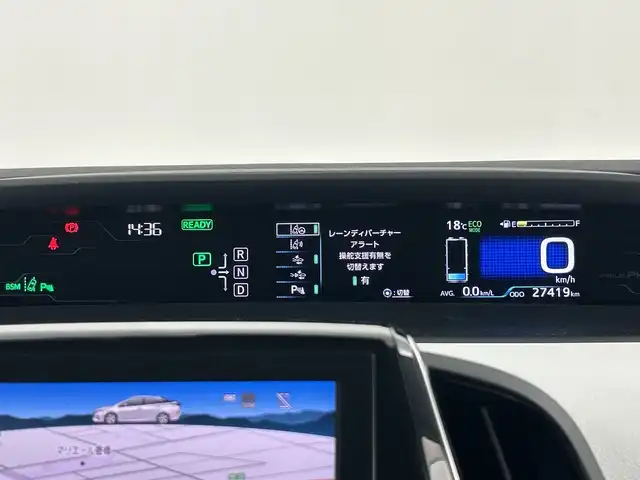 トヨタ プリウス ＰＨＶ A レザーパッケージ 愛知県 2017(平29)年 2.8万km ホワイトパールクリスタルシャイン 禁煙車/純正１１インチメーナビ/（フルセグTV/Bluetooth/ＡＭ/ＦＭ/USB）/バックカメラ/トヨタセーフティセンス/・プリクラッシュセーフティ/・レーンディパーチャーアラート/・レーダークルーズコントロール/・オートマチックハイビーム/・クリアランスソナー/・ブラインドスポットモニター/・ふらつき警報機能/パーキングアシスト/ETC2.0/前後ドライブレコーダー/レザーシート/パワーシート/シートヒーター/ステアリングヒーター/充電ケーブル/純正１５インチアルミホイール/ＬＥＤヘッドライト/フロントフォグランプ/スマートキー/プッシュスタート/純正フロアマット/横滑り防止装置/電動格納ミラー/トノカバー