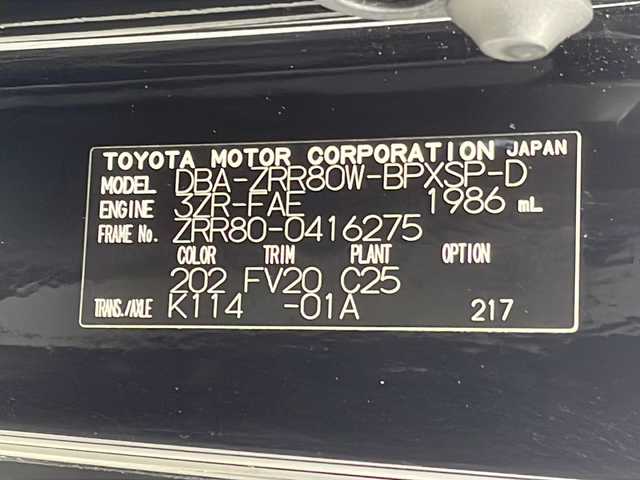 トヨタ ヴォクシー ZS 煌 宮城県 2018(平30)年 7.5万km ブラック モデリスタエアロ(F.S.R)/禁煙車/Toyota Safety Sense	/・プリクラッシュセーフティ		/・レーンディパーチャーアラート		/・オートマチックハイビーム/・クルーズコントロール/純正９型ナビ/・BT.SD.DVD.CD/フルセグTV/バックカメラ/純正ドライブレコーダー(F)/革巻きステアリング/ステアリングスイッチ/LEDヘッドライト/フォグランプ/純正１６インチアルミホイール/ロールサンシェード/シートバックテーブル/三列シート/純正ドアバイザー/アイドリングストップ/横滑り防止機能