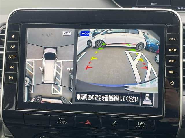 日産 セレナ e－パワー ハイウェイスター V 神奈川県 2021(令3)年 1.8万km アズライトブルー 純正ＳＤナビ(MM520D-L)/CD/DVD/Bluetooth/後席モニター/アラウンドビューモニター/バックカメラ　　　/プロパイロット/レーンキープアシスト/インテリジェントクルーズコントロール　/両側パワースライドア　/インテリジェントルームミラー　/ETC/LEDヘッドライト/オートマチックハイビーム/オートライト/スマートキー/プッシュスタート/純正フロアマット/純正アルミホイール/ABS/横滑り防止装置