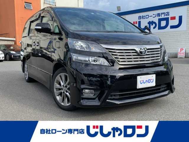 トヨタ ヴェルファイア 2．4Z プラチナセレⅡ ゴールド 福井県 2011(平23)年 7.8万km ブラック (株)IDOMが運営する【じしゃロン福井店】の自社ローン専用車両になりますこちらは現金またはオートローンご利用時の価格です。自社ローンご希望の方は別途その旨お申付け下さい/アルパインナビ/バックカメラ/フルセグテレビ/ステアリングスイッチ/両側パワースライドドア/パワーバックドア