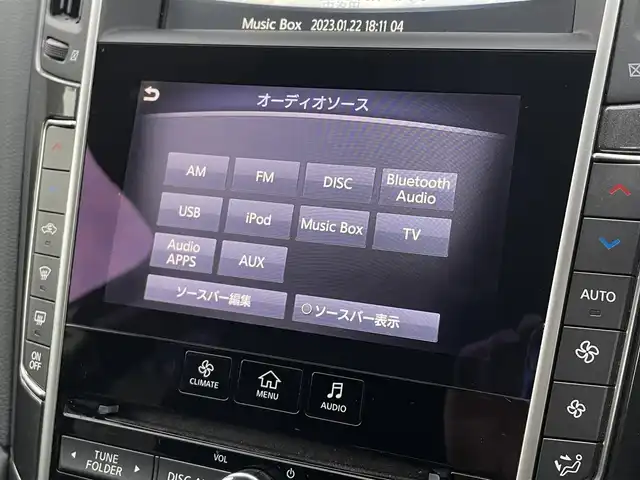 日産 スカイライン ハイブリッド 350GT Type P 愛知県 2014(平26)年 10.2万km スーパーブラック (株)IDOMが運営する【じしゃロン名古屋鳴海店】の自社ローン専用車両になりますこちらは現金またはオートローンご利用時の価格です。自社ローンご希望の方は別途その旨お申付け下さい/黒革/純正ナビ/360°カメラ/フルセグTV/衝突軽減ブレーキ/ACC/LDW/パワーシート/ヒーター /ETC/純正19インチAW/LEDヘッドライト/ドライブレコーダー