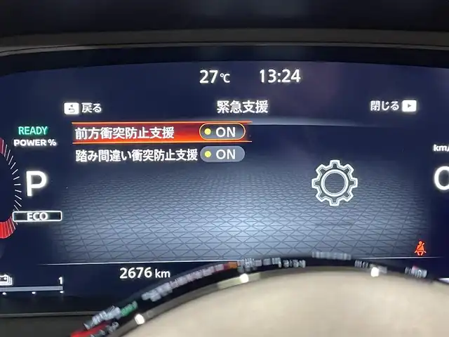 日産 エクストレイル G e－4ORCE 愛知県 2024(令6)年 0.3万km 赤 純正12.3インチディスプレイ/ナッパレザーシート/プロパイロット/衝突軽減ブレーキ/アラウンドビューモニター/100V電源/ビルトインETC2.0/シートヒーター/LEDヘッドライト/ドライブレコーダー/ワイヤレス充電/デジタルインナーミラー/ブラインドスポットモニター/パワーシート/電動リアゲート/フルセグTV/Bluetooth/コーナーセンサー/レーンキープアシスト/パーキングアシスト/オートハイビーム/Carplay/プッシュスタート/USB接続/ルーフレール/スマートキー/純正フロアマット/純正アルミホイール/オートライト/ヘッドアップディスプレイ/