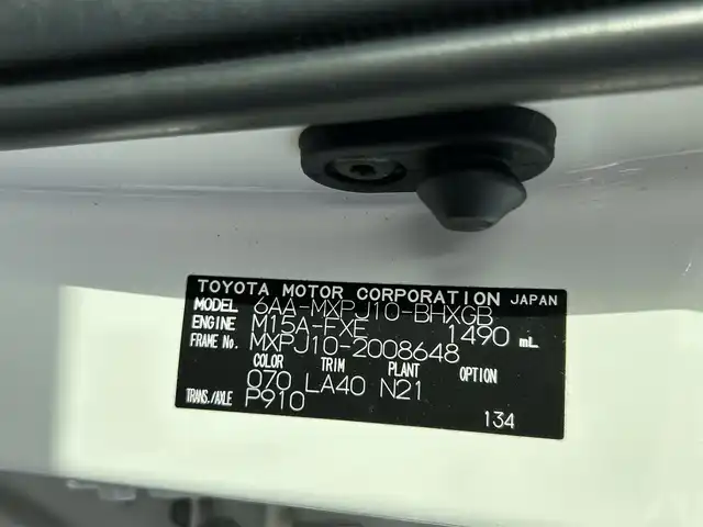トヨタ ヤリスクロス ハイブリッド Z 福岡県 2020(令2)年 4.8万km ホワイトパールクリスタルシャイン 純正8型ディスプレイオーディオ【フルセグTV/BT】 アラウンドビューモニター トヨタセーフティー コーナーセンサー クルーズコントロール【レーダー】 ドラレコ ETC シートヒーター オートホールド USBポート 純正フロアマット LED 純正アルミホイール プッシュスタート スマートキー