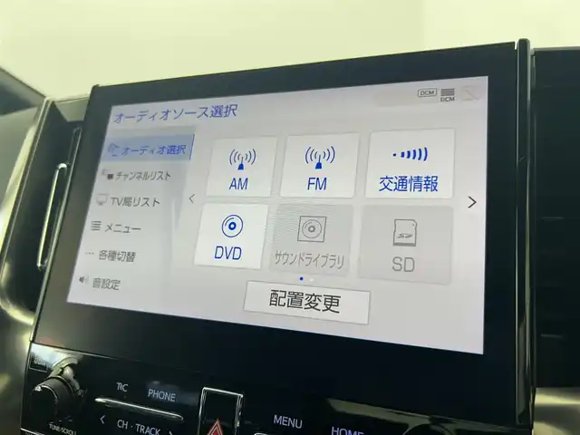 トヨタ アルファード S タイプゴールドⅡ 千葉県 2022(令4)年 3.2万km ブラック JBLプレミアムサウンドシステム/ツインムーンルーフ/純正9インチディスプレイナビ/・フルセグTV/・Bluetooth接続/・CD/DVD再生/・全方位カメラ/純正13.3型エンターテイメントシステム/セーフティセンス（予防安全パッケージ）/・プリクラッシュセーフティ/・レーントレーシングアシスト/・ロードサインアシスト/・アダプティブハイビームシステム/・レーダークルーズコントロール（全車速追従機能付）/ブラインドスポットモニター/前後コーナーセンサー/ハーフレザーシート/両側パワースライドドア/スマートキー/ビルトインETC2.0/リアオートエアコン