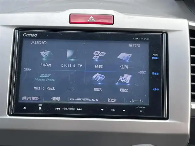 ホンダ フリード ハイブリット ジャストセレクション 東京都 2014(平26)年 8.2万km モダンスティールM (株)IDOMが運営する【じしゃロン昭島店】の自社ローン専用車両になります。こちらは現金またはオートローンご利用時の価格です。自社ローンご希望の方は別途その旨お申付け下さい/純正インターナビ/BT/フルセグ/DVD/CD/バックカメラ/前後ドライブレコーダー/ハーフレザーシート/両側パワースライドドア/ステアリングスイッチ/LEDライト/アルミ純正/フロアマット純正/チップアップシート